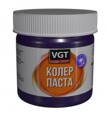 VGT паста колеровочная высококонцентрированная для водоразбавляемых ЛКМ, фиолетовый (0,1кг)