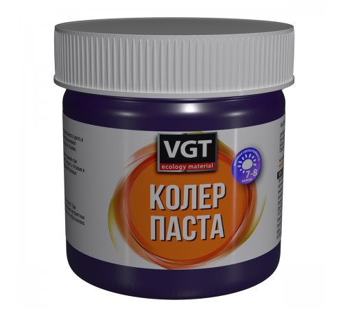 VGT паста колеровочная высококонцентрированная для водоразбавляемых ЛКМ, фиолетовый (0,1кг) VGT паста колеровочная высококонцентрированная для водоразбавляемых ЛКМ, фиолетовый (0,1кг)