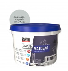 VGT / ВГТ ВД-АК-1179 эмаль универсальная, матовая, дымчато-серый RAL 7035 (2,5кг)