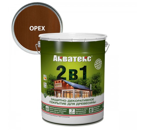 АКВАТЕКС 2 в 1 защит.-декор. покрытие для дерева, алкидное, полумат, лессирующее, орех (20л) АКВАТЕКС 2 в 1 защит.-декор. покрытие для дерева, алкидное, полумат, лессирующее, орех (20л)