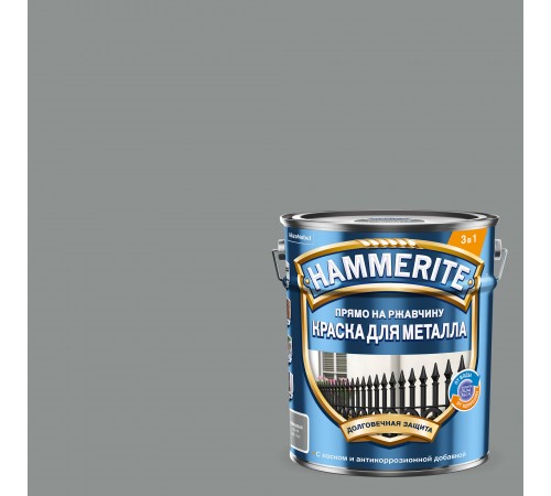 HAMMERITE / ХАММЕРАЙТ краска для металла прямо на ржавчину глянцевая, RAL 7042 серый, 5л HAMMERITE / ХАММЕРАЙТ краска для металла прямо на ржавчину глянцевая, RAL 7042 серый, 5л
