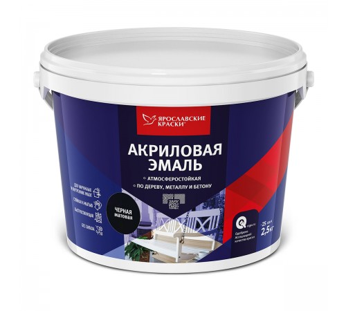 ЯРОСЛАВСКИЕ КРАСКИ эмаль акриловая универсальная матовая, черный 2,5кг ЯРОСЛАВСКИЕ КРАСКИ эмаль акриловая универсальная матовая, черный 2,5кг