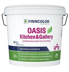 FINNCOLOR OASIS KITCHEN@GALLERY 7 / ФИННКОЛОР ОАЗИС КИТЧЕН@ГАЛЕРИ 7 краска для стен и потолков устойчивая к мытью, база А (2,7л)