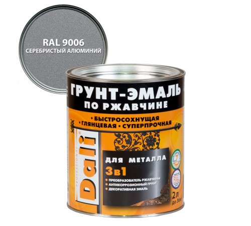 DALI / ДАЛИ грунт-эмаль по ржавчине 3 в 1 гладкая алкидная RAL 9006 серебристый алюминий 2 л DALI / ДАЛИ грунт-эмаль по ржавчине 3 в 1 гладкая алкидная RAL 9006 серебристый алюминий 2 л