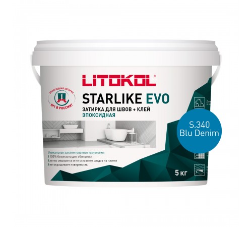 LITOKOL STARLIKE EVO / ЛИТОКОЛ СТАРЛАЙК ЭВО затирка двухкомпонентная на эпоксидной основе, S.340 blu denim, 5кг