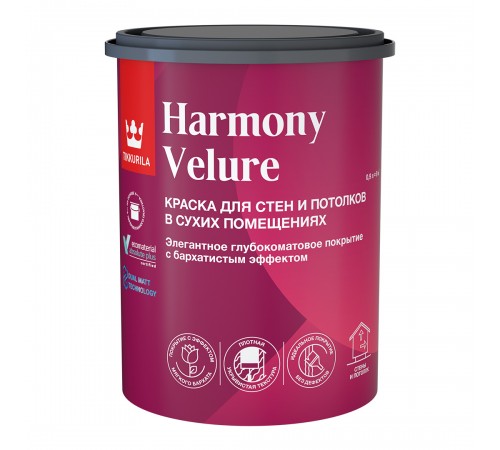 TIKKURILA HARMONY VELURE / ТИККУРИЛА ГАРМОНИЯ ВЕЛЮР краска для стен и потолков акриловая глубокоматовая база С, 0,9л