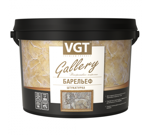 VGT GALLERY / ВГТ ГАЛЛЕРИ БАРЕЛЬЕФ штукатурка декоративная, фактурная с волокнами целлюлозы (14кг) VGT GALLERY / ВГТ ГАЛЛЕРИ БАРЕЛЬЕФ штукатурка декоративная, фактурная с волокнами целлюлозы (14кг)