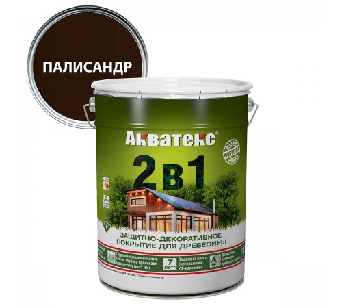 АКВАТЕКС 2 в 1 защит.-декор. покрытие для дерева, алкидное, полумат, лессирующее, палисандр (20л) АКВАТЕКС 2 в 1 защит.-декор. покрытие для дерева, алкидное, полумат, лессирующее, палисандр (20л)