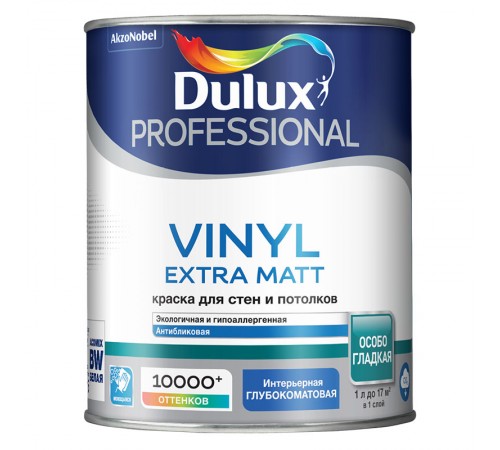 DULUX PROFESSIONAL VINYL EXTRA MATT краска для стен и потолков, глубокоматовая, база BW (1л)