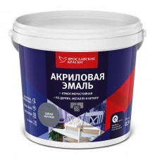 ЯРОСЛАВСКИЕ КРАСКИ эмаль акриловая универсальная матовая, серый 0,9кг