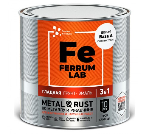 FERRUM LAB / ФЕРРУМ ЛАБ грунт-эмаль по ржавчине 3 в 1 полуматовая, база А (0,7л)