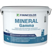 FINNCOLOR MINERAL GAMMA / ФИННКОЛОР МИНЕРАЛ ГАММА краска водно дисперсионная, фасадная, глубоко матовая, база A (9л)
