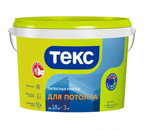 ТЕКС ДЛЯ ПОТОЛКА краска латексная (Универсал) (3кг) ТЕКС ДЛЯ ПОТОЛКА краска латексная (Универсал) (3кг)