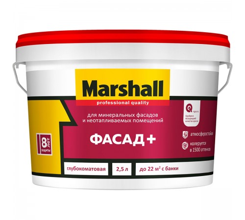 MARSHALL PROFESSIONAL QUALITY / МАРШАЛЛ ПРОФЕССИОНАЛ КВОЛИТИ ФАСАД+ краска для минеральных фасадов и неотапливаемых помещений глубокоматовая база BW 2,5л