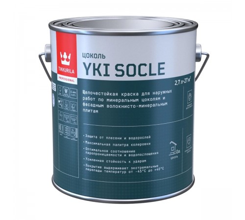 TIKKURILA Юки Цоколь краска для цоколей и фасадов, база С (2,7л) TIKKURILA Юки Цоколь краска для цоколей и фасадов, база С (2,7л)