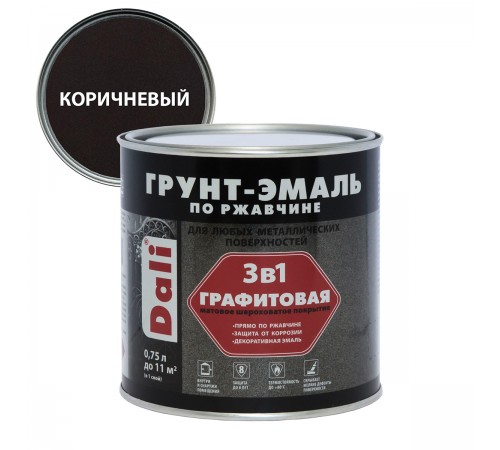 DALI / ДАЛИ грунт-эмаль по ржавчине 3 в 1 графитовая алкидная матовая коричневый 0,75 л DALI / ДАЛИ грунт-эмаль по ржавчине 3 в 1 графитовая алкидная матовая коричневый 0,75 л