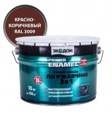 ЭКОДОМ грунт-эмаль по ржавчине 3 в 1, гладкая, полуматовая, красно-коричневый RAL 3009 (10кг)