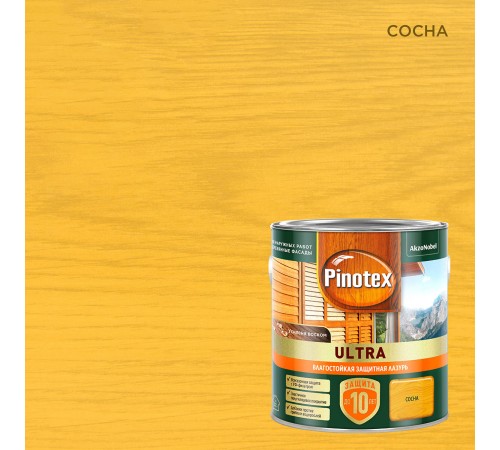 PINOTEX ULTRA / ПИНОТЕКС УЛЬТРА лазурь защитная влагостойкая для защиты древесины до 10 лет сосна 2,5л new