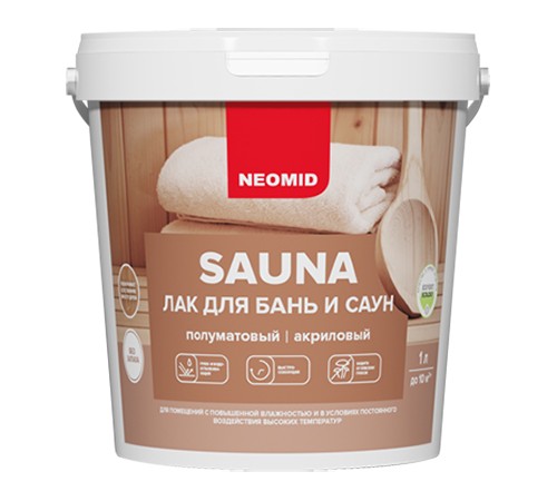 NEOMID SAUNA лак акриловый для бань и саун (1л) NEOMID SAUNA лак акриловый для бань и саун (1л)