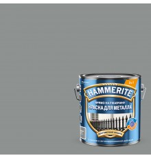 HAMMERITE / ХАММЕРАЙТ краска для металла прямо на ржавчину глянцевая, RAL 7042 серый, 2л