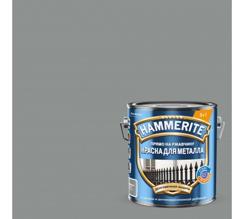 HAMMERITE / ХАММЕРАЙТ краска для металла прямо на ржавчину глянцевая, RAL 7042 серый, 2л HAMMERITE / ХАММЕРАЙТ краска для металла прямо на ржавчину глянцевая, RAL 7042 серый, 2л