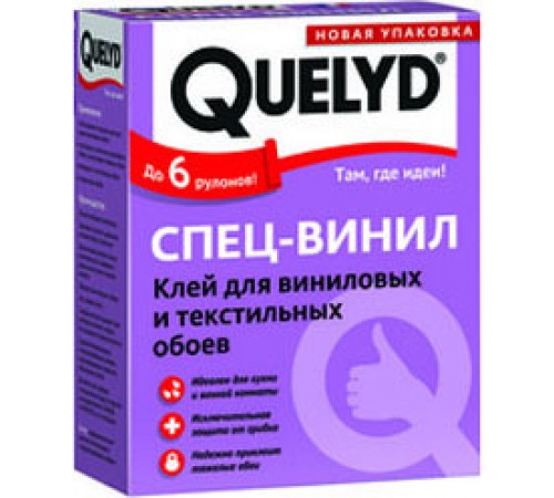QUELYD СПЕЦ-ВИНИЛ клей для винил. обоев (0,3кг) QUELYD СПЕЦ-ВИНИЛ клей для винил. обоев (0,3кг)