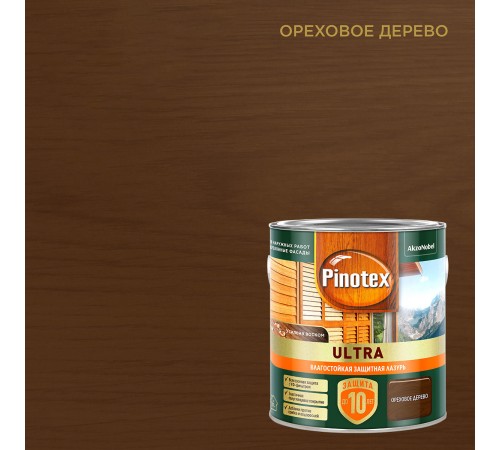PINOTEX ULTRA / ПИНОТЕКС УЛЬТРА лазурь защитная влагостойкая для защиты древесины до 10 лет ореховое дерево 2,5л new PINOTEX ULTRA / ПИНОТЕКС УЛЬТРА лазурь защитная влагостойкая для защиты древесины до 10 лет ореховое дерево 2,5л new