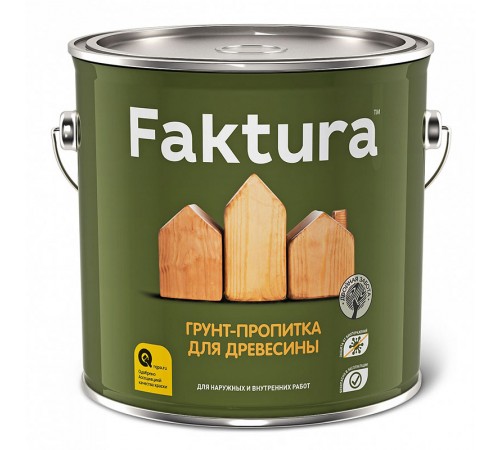FAKTURA / ФАКТУРА грунт-пропитка для дерева на орг.основе с защитой от биопоражения, для вн/нар (2,5л)