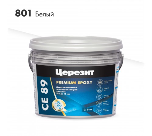 ЦЕРЕЗИТ CE 89 затирка для швов эпоксидная двухкомпонентная, для вн/нар работ, белый 801 (2,5кг) ЦЕРЕЗИТ CE 89 затирка для швов эпоксидная двухкомпонентная, для вн/нар работ, белый 801 (2,5кг)