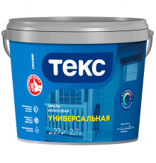 ТЕКС ПРОФИ АКРИЛОВАЯ УНИВЕРСАЛЬНАЯ эмаль водоразбавляемая, глянцевая, база D (2,7л)