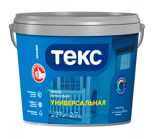 ТЕКС ПРОФИ АКРИЛОВАЯ УНИВЕРСАЛЬНАЯ эмаль водоразбавляемая, глянцевая, база D (2,7л) ТЕКС ПРОФИ АКРИЛОВАЯ УНИВЕРСАЛЬНАЯ эмаль водоразбавляемая, глянцевая, база D (2,7л)