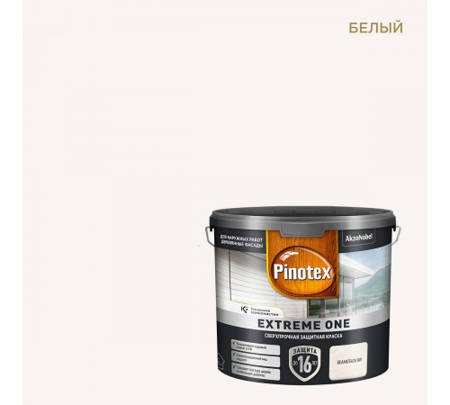 PINOTEX EXTREME ONE / ПИНОТЕКС ЭКСТРИМ краска сверхпрочная с эффектом самоочистки база BW new 2,5 л