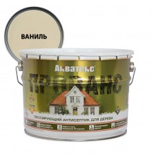 АКВАТЕКС ПРОВАНС антисептик для древесины, лессирующий, полуматовый, ваниль (9л)
