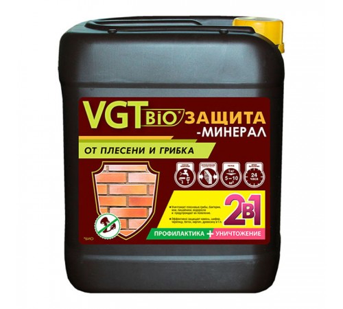 VGT BIO / ВГТ БИО ЗАЩИТА МИНЕРАЛ антисептик от плесени и грибка, 2 в 1 уничтожение и профилактика (5кг)