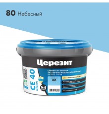 ЦЕРЕЗИТ CE 40 AQUASTATIC затирка для швов до 10 мм с антигрибковым эфф. 80 небесный (2кг)