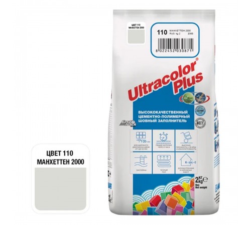 ULTRACOLOR PLUS №110 затирка для швов с водоотталкивающим и антигрибковым эффектом,манхеттен (2кг)