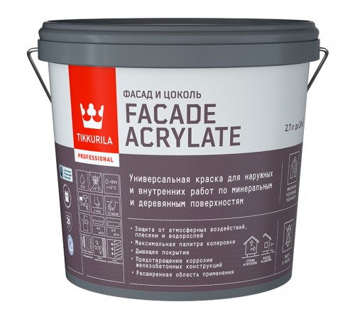 TIKKURILA FACADE ACRYLATE краска акрилатная, универсал., для фасадов и интерьеров, база A (2,7л) TIKKURILA FACADE ACRYLATE краска акрилатная, универсал., для фасадов и интерьеров, база A (2,7л)