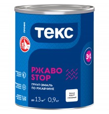 ТЕКС ПРОФИ РЖАВОСТОП грунт эмаль прямо по ржавчине 3 в 1, белый (0,9кг)