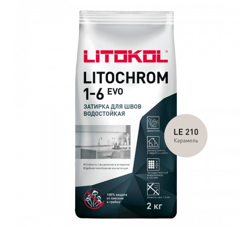 LITOKOL LITOCHROM 1-6 EVO / ЛИТОХРОМ 1-6 ЭВО затирка для швов 1-6мм цементная влагостойкая противогрибковая, LE.210 карамель, 2кг LITOKOL LITOCHROM 1-6 EVO / ЛИТОХРОМ 1-6 ЭВО затирка для швов 1-6мм цементная влагостойкая противогрибковая, LE.210 карамель, 2кг