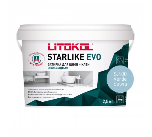 LITOKOL STARLIKE EVO / ЛИТОКОЛ СТАРЛАЙК ЭВО затирка двухкомпонентная на эпоксидной основе, S.400 verde salvia, 2,5кг LITOKOL STARLIKE EVO / ЛИТОКОЛ СТАРЛАЙК ЭВО затирка двухкомпонентная на эпоксидной основе, S.400 verde salvia, 2,5кг