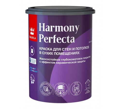 TIKKURILA PERFECTA краска интерьерная, глубокоматовая, база С (0,9л)