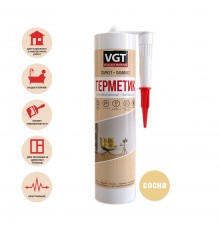 VGT / ВГТ герметик силиконизированный (мастика) для вн/нар работ, картридж, сосна (310мл)