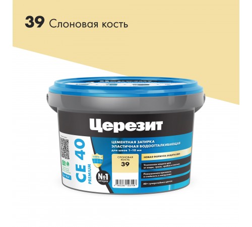 ЦЕРЕЗИТ CE 40 AQUASTATIC затирка для швов до 10 мм с антигрибковым эфф. 39 слоновая кость (2кг) ЦЕРЕЗИТ CE 40 AQUASTATIC затирка для швов до 10 мм с антигрибковым эфф. 39 слоновая кость (2кг)