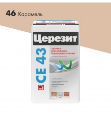 ЦЕРЕЗИТ CE 43 SUPER STRONG затирка для широких швов до 40 мм, 46 карамель (25кг)
