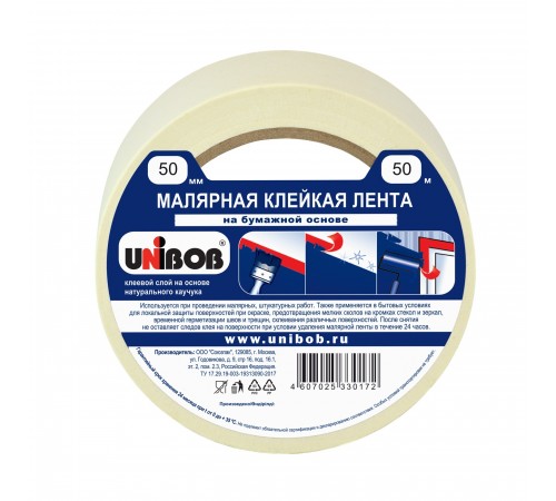 UNIBOB / УНИБОБ лента малярная клейкая, белый (50мм х 50м)