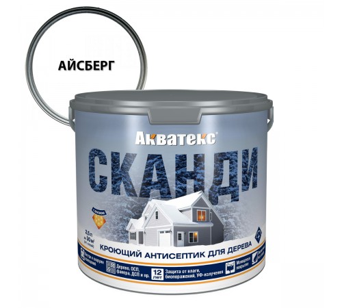 АКВАТЕКС СКАНДИ антисептик для древесины кроющий акриловый полуматовый, база А, айсберг 2,5л new
