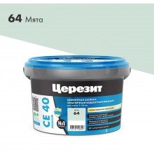 ЦЕРЕЗИТ CE 40 AQUASTATIC затирка для швов до 10 мм с антигрибковым эфф. 64 мята (2кг)