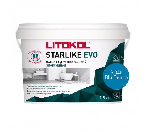 LITOKOL STARLIKE EVO / ЛИТОКОЛ СТАРЛАЙК ЭВО затирка двухкомпонентная на эпоксидной основе, S.340 blu denim, 2,5кг LITOKOL STARLIKE EVO / ЛИТОКОЛ СТАРЛАЙК ЭВО затирка двухкомпонентная на эпоксидной основе, S.340 blu denim, 2,5кг