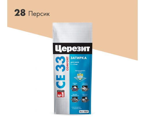 ЦЕРЕЗИТ CE 33 COMFORT затирка для швов до 6 мм с антигрибковым эфф. 28 персик (2кг) ЦЕРЕЗИТ CE 33 COMFORT затирка для швов до 6 мм с антигрибковым эфф. 28 персик (2кг)