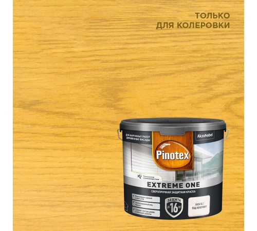 PINOTEX EXTREME ONE / ПИНОТЕКС ЭКСТРИМ краска сверхпрочная с эффектом самоочистки база BC new 2,35 л